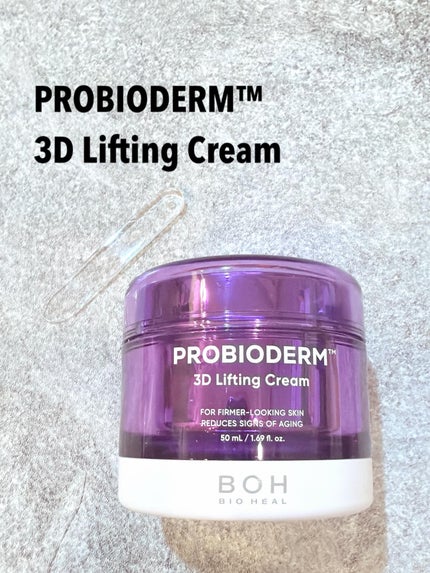 バイオヒールボ プロバイオダーム 3Dリフティングクリーム/BIOHEAL BOH/フェイスクリームを使ったクチコミ(2枚目)