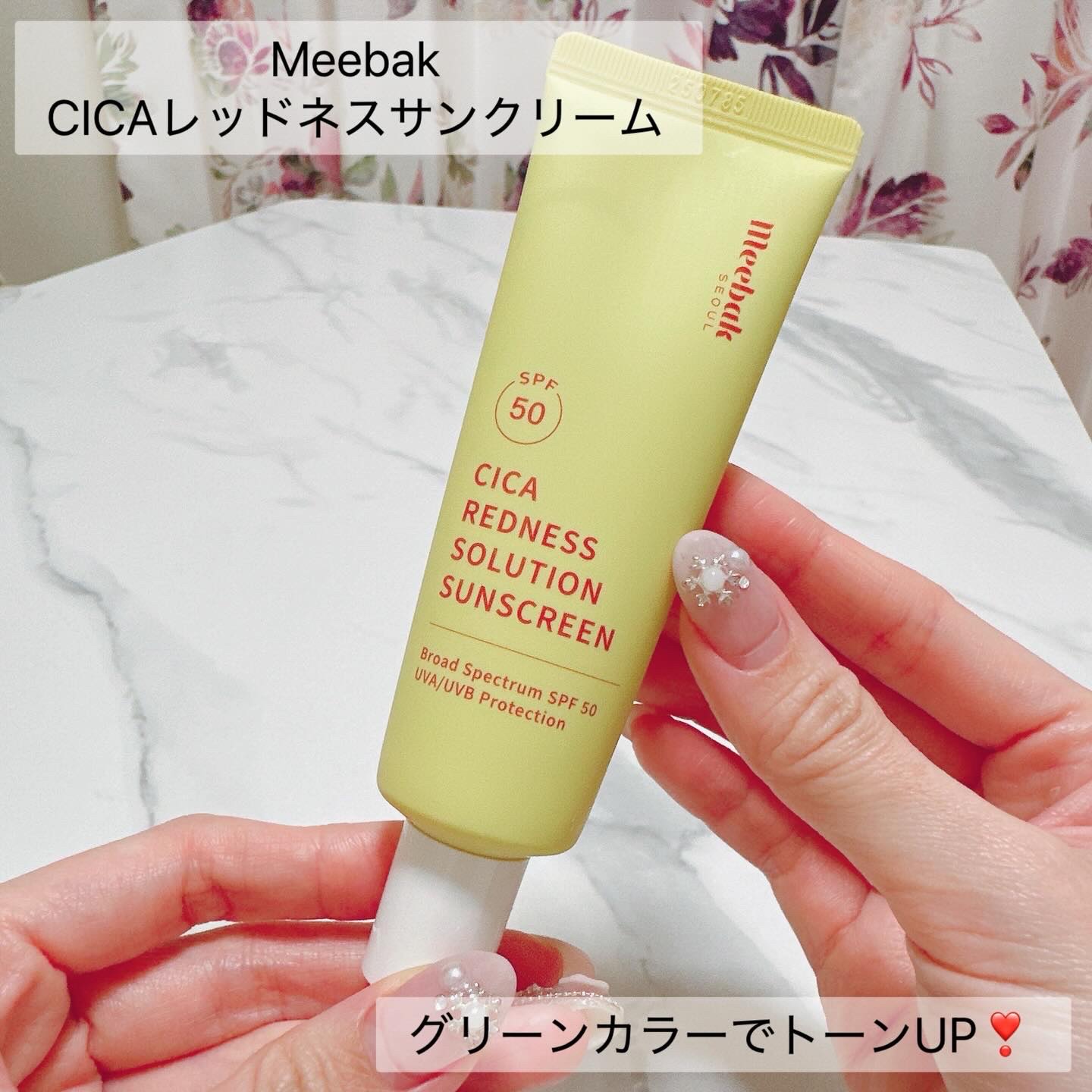 を使ったクチコミ（1枚目）