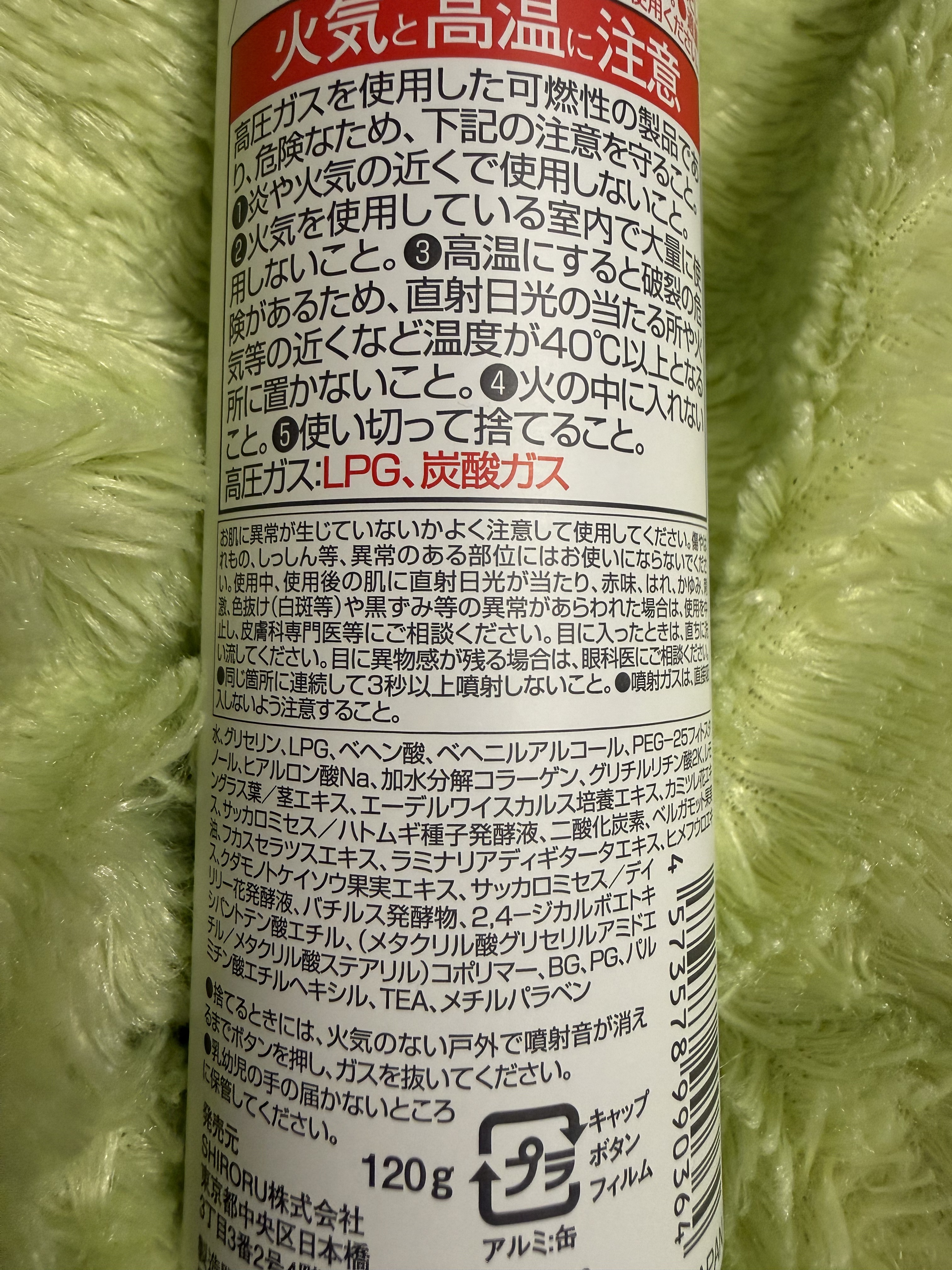 クリスタルホイップ/SHIRORU/泡洗顔を使ったクチコミ（3枚目）