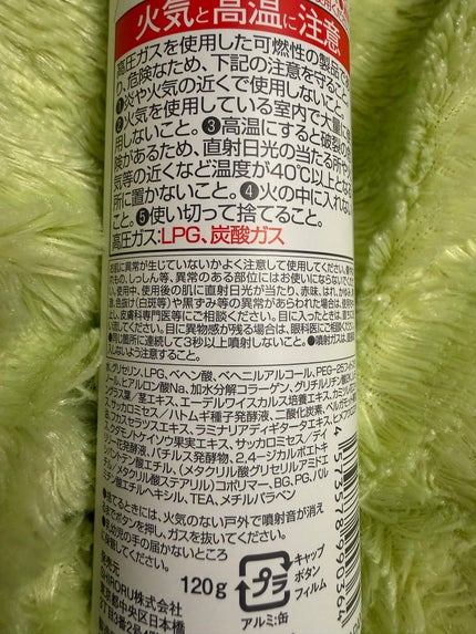 クリスタルホイップ/SHIRORU/泡洗顔を使ったクチコミ(3枚目)