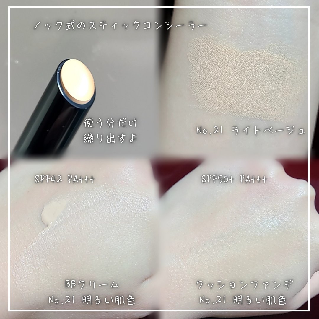 M クッション ファンデーション(プロカバー)/MISSHA/クッションファンデーションを使ったクチコミ（2枚目）