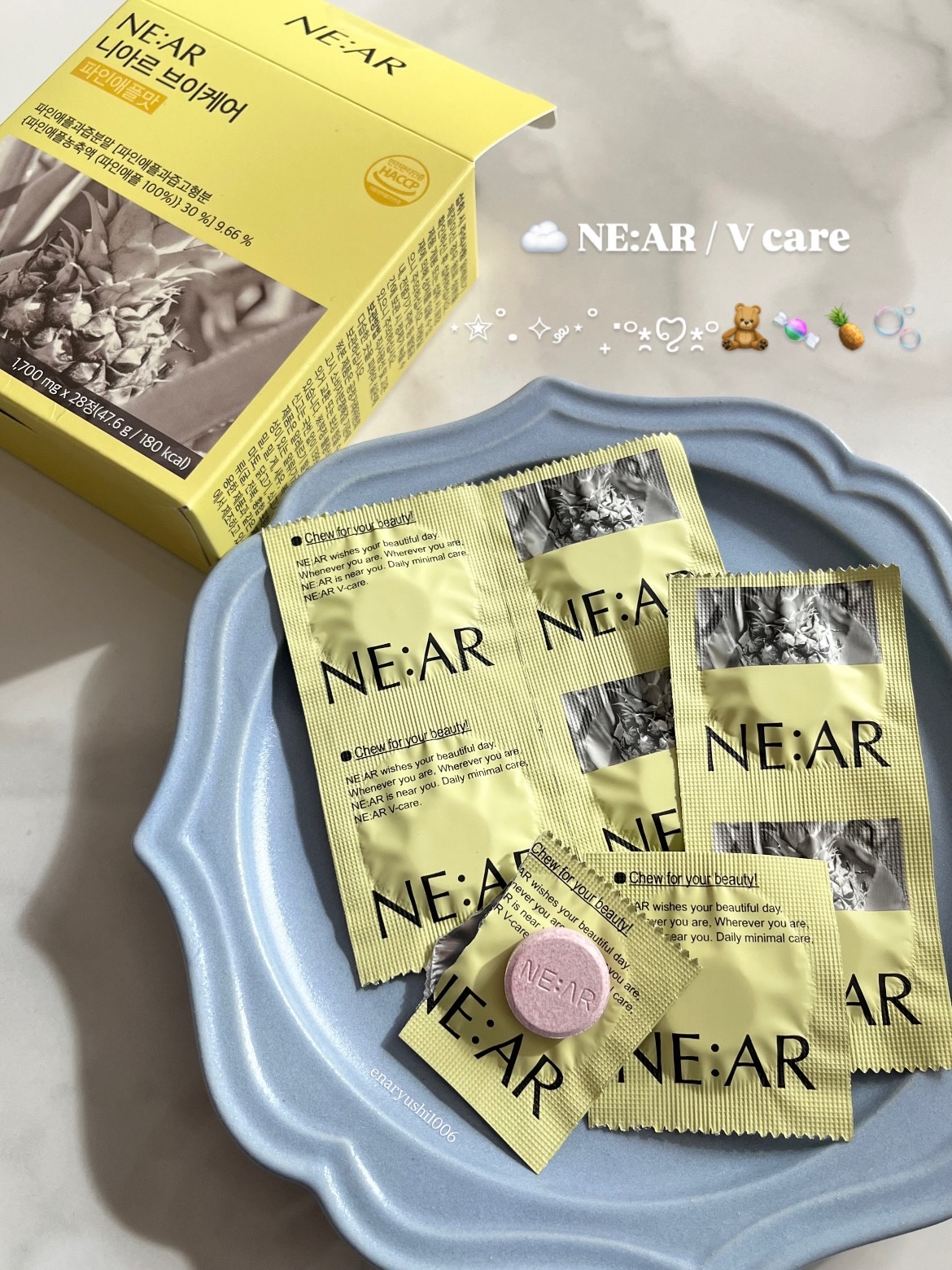 ニアル　Vケア/NE:AR/美容サプリメントを使ったクチコミ（1枚目）