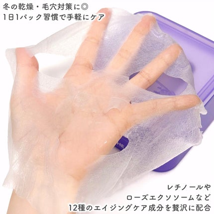 PDRN リフティングマスク/MEDIHEAL/シートマスク・パックを使ったクチコミ(3枚目)