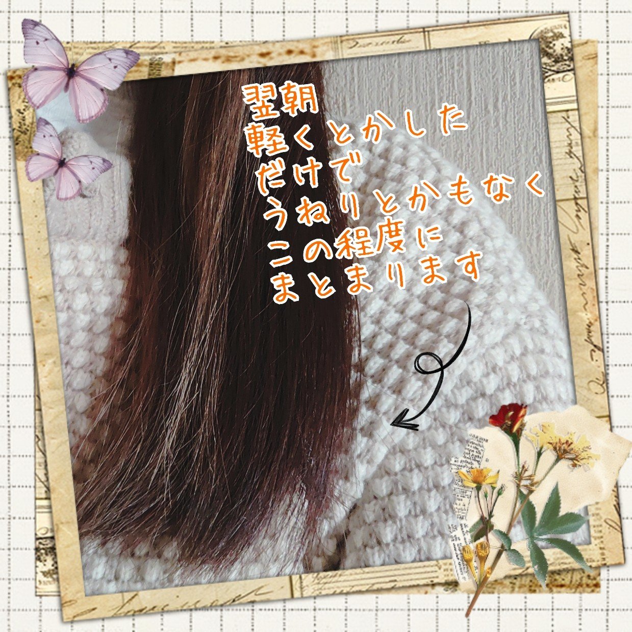 エッセンシャル ザビューティ 髪のキメ美容ウォータートリートメント ホワイトティーの香り/エッセンシャル/アウトバストリートメントを使ったクチコミ（3枚目）