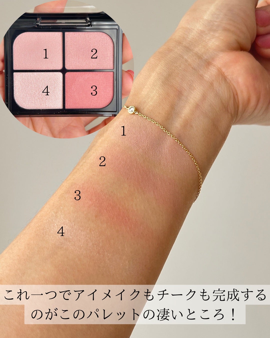 バウンシーチークシャドウ/KATE/マルチパレットを使ったクチコミ(4枚目)