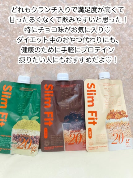 スリムフィット/EXTREME/その他プロテインを使ったクチコミ(4枚目)