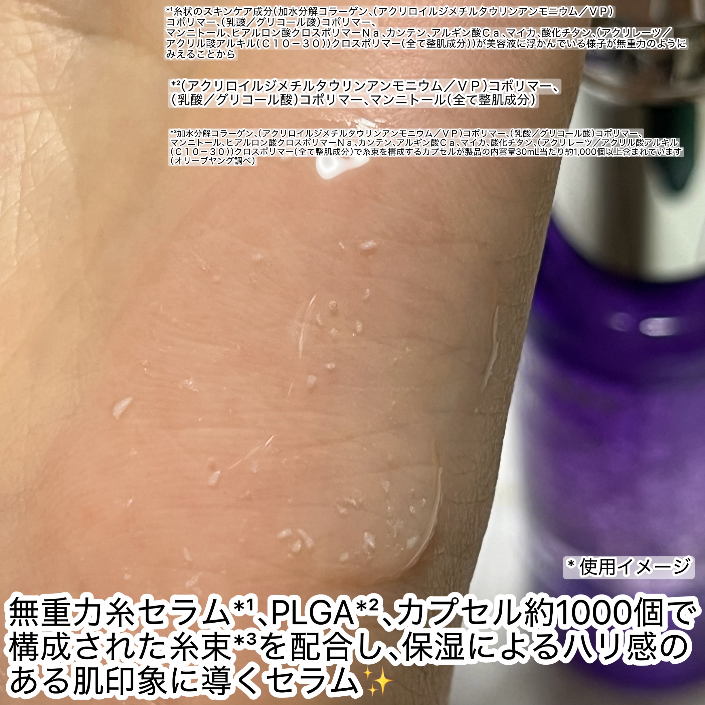 バイオヒールボ プロバイオダーム 3Dリフティングクリーム/BIOHEAL BOH/フェイスクリームを使ったクチコミ（3枚目）