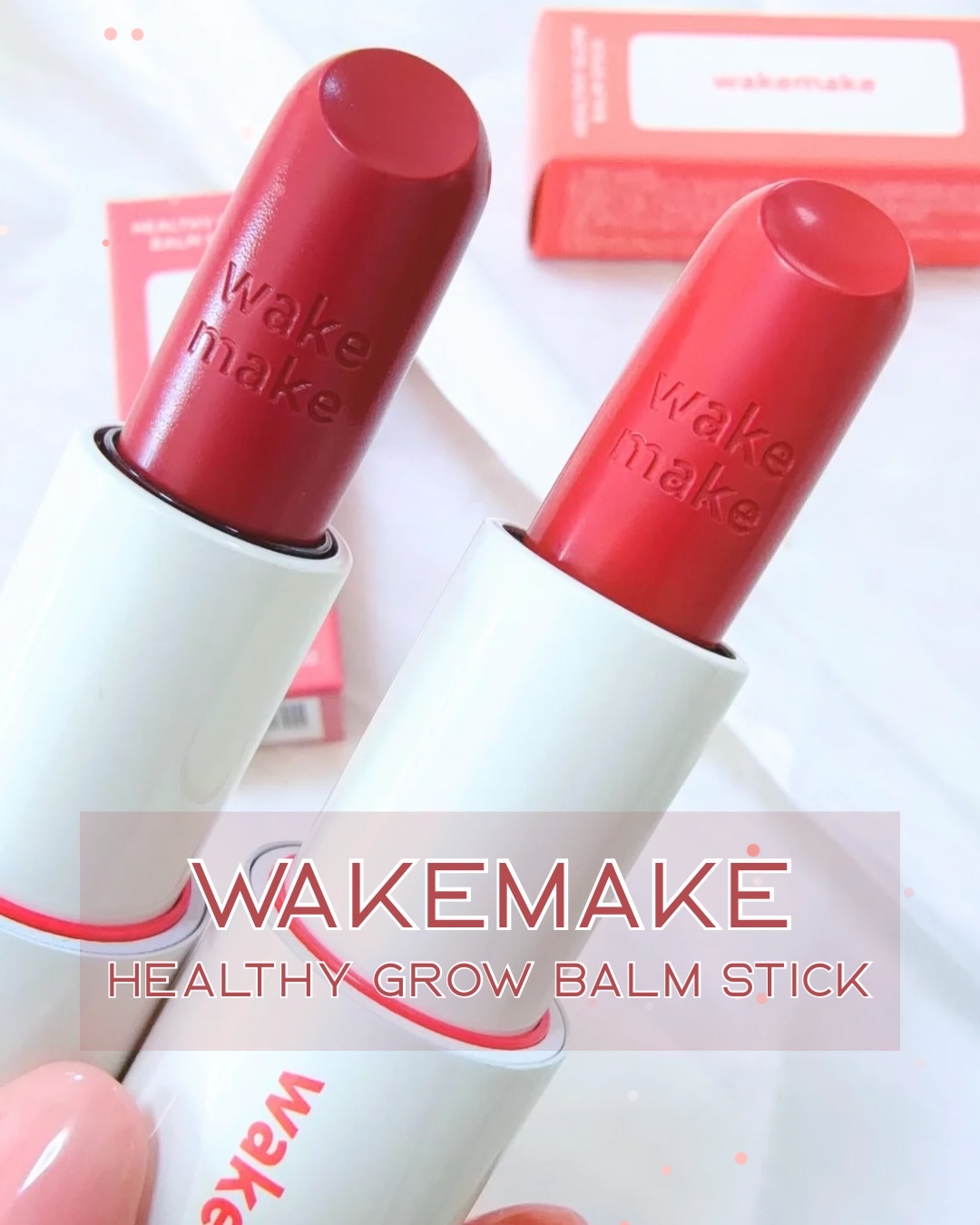 ヘルシーグロウバームスティック/wakemake/口紅を使ったクチコミ（1枚目）