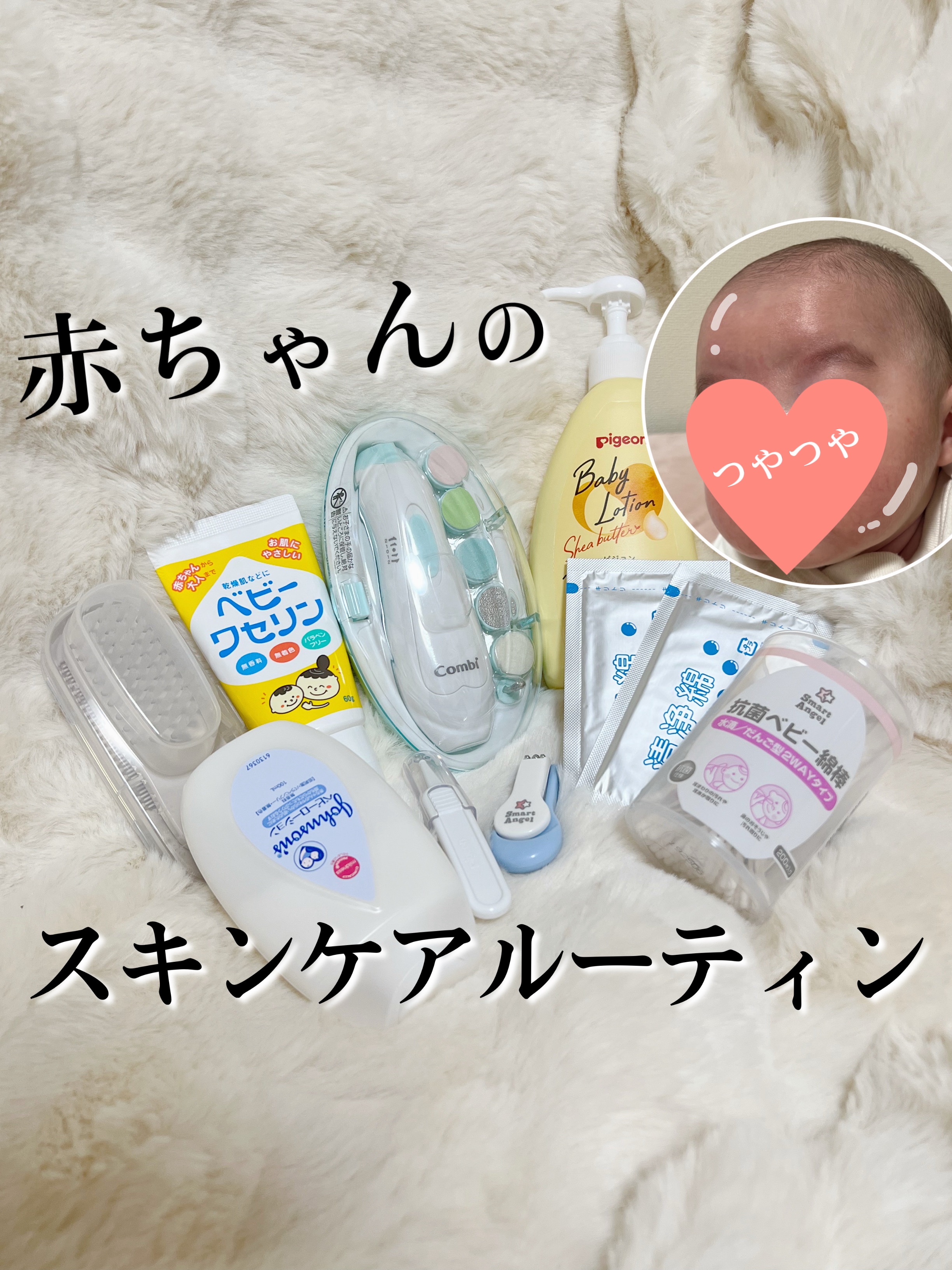 ベビーワセリン/健栄製薬/ボディクリームを使ったクチコミ（1枚目）