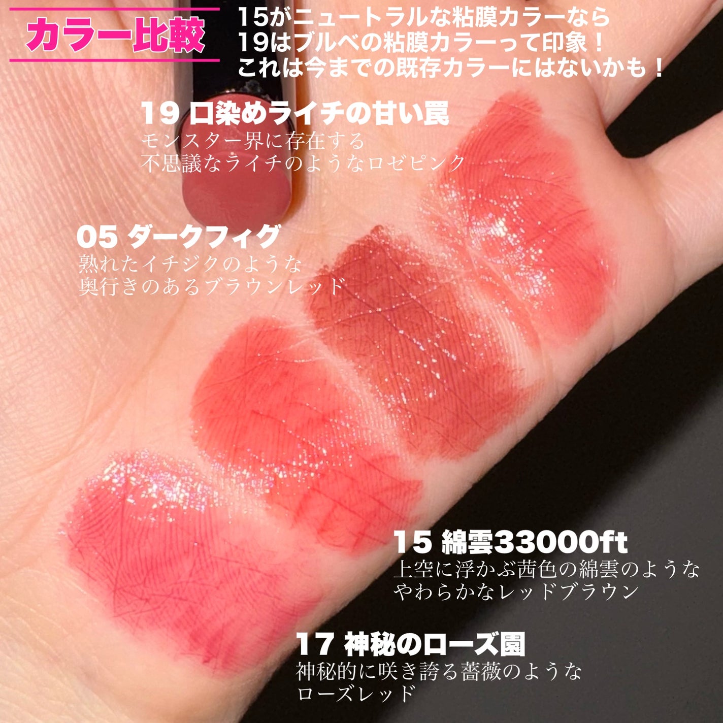 ケイト リップモンスター/KATE/口紅を使ったクチコミ(9枚目)