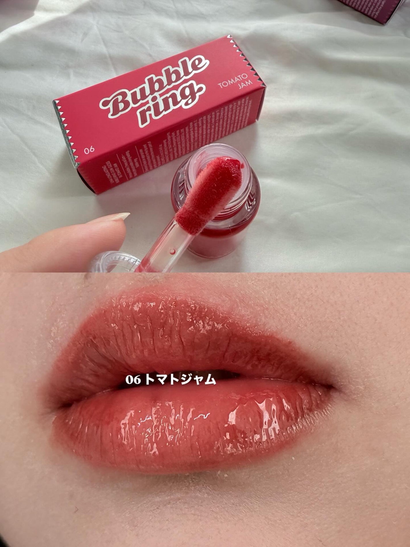 ロングラスティング バブルリングガムグロス/LUNA/リップグロスを使ったクチコミ(6枚目)