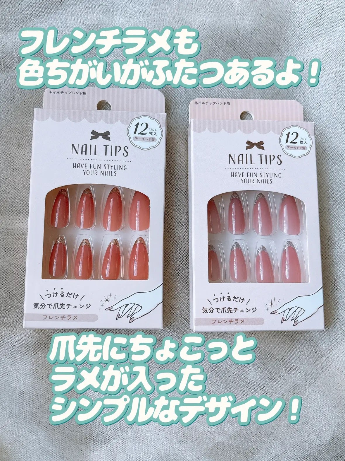 ネイルチップ/セリア/ネイルチップ・パーツを使ったクチコミ(7枚目)