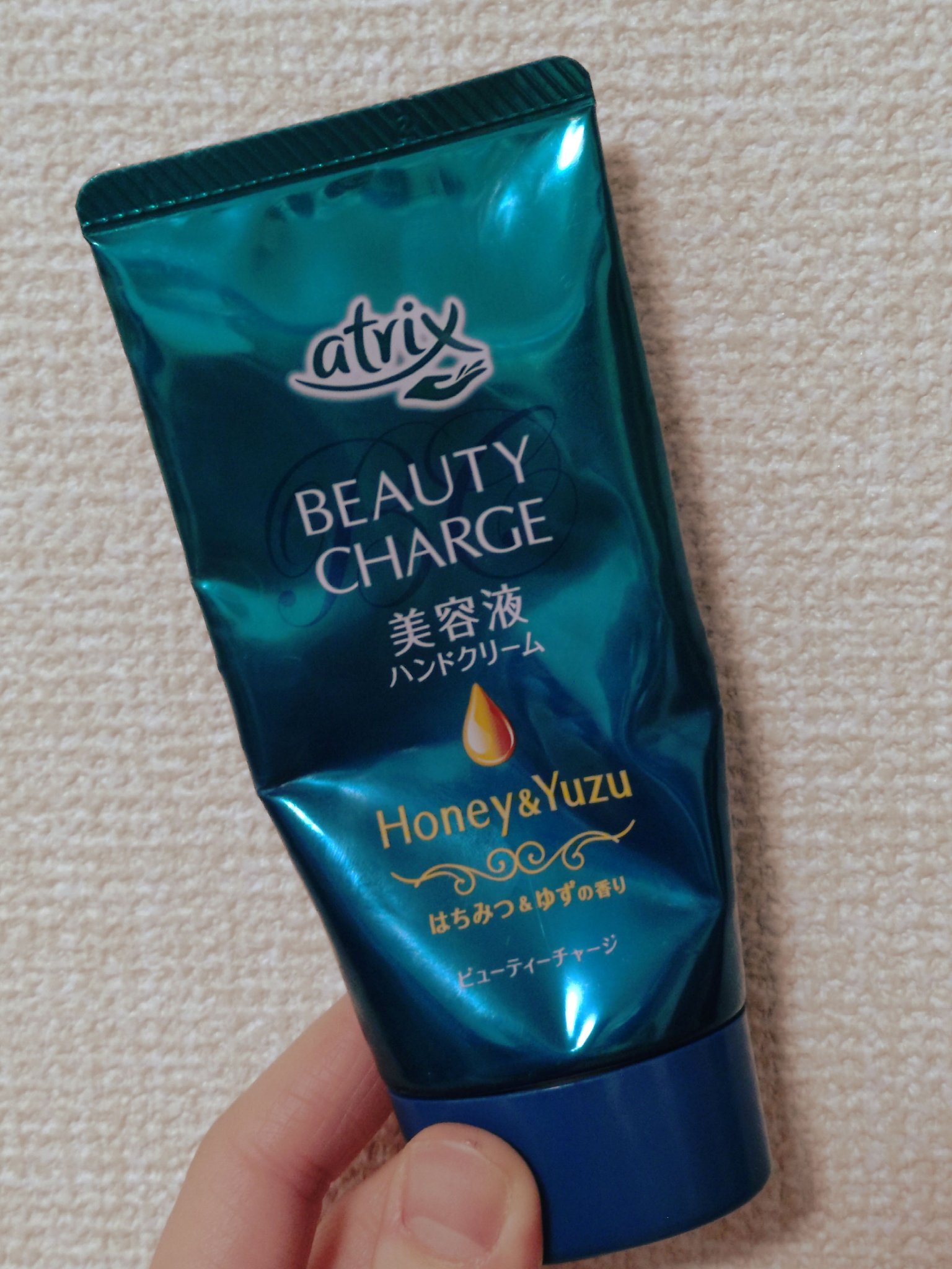 ビューティーチャージ はちみつ＆ゆずの香り/アトリックス/ハンドクリームを使ったクチコミ（1枚目）