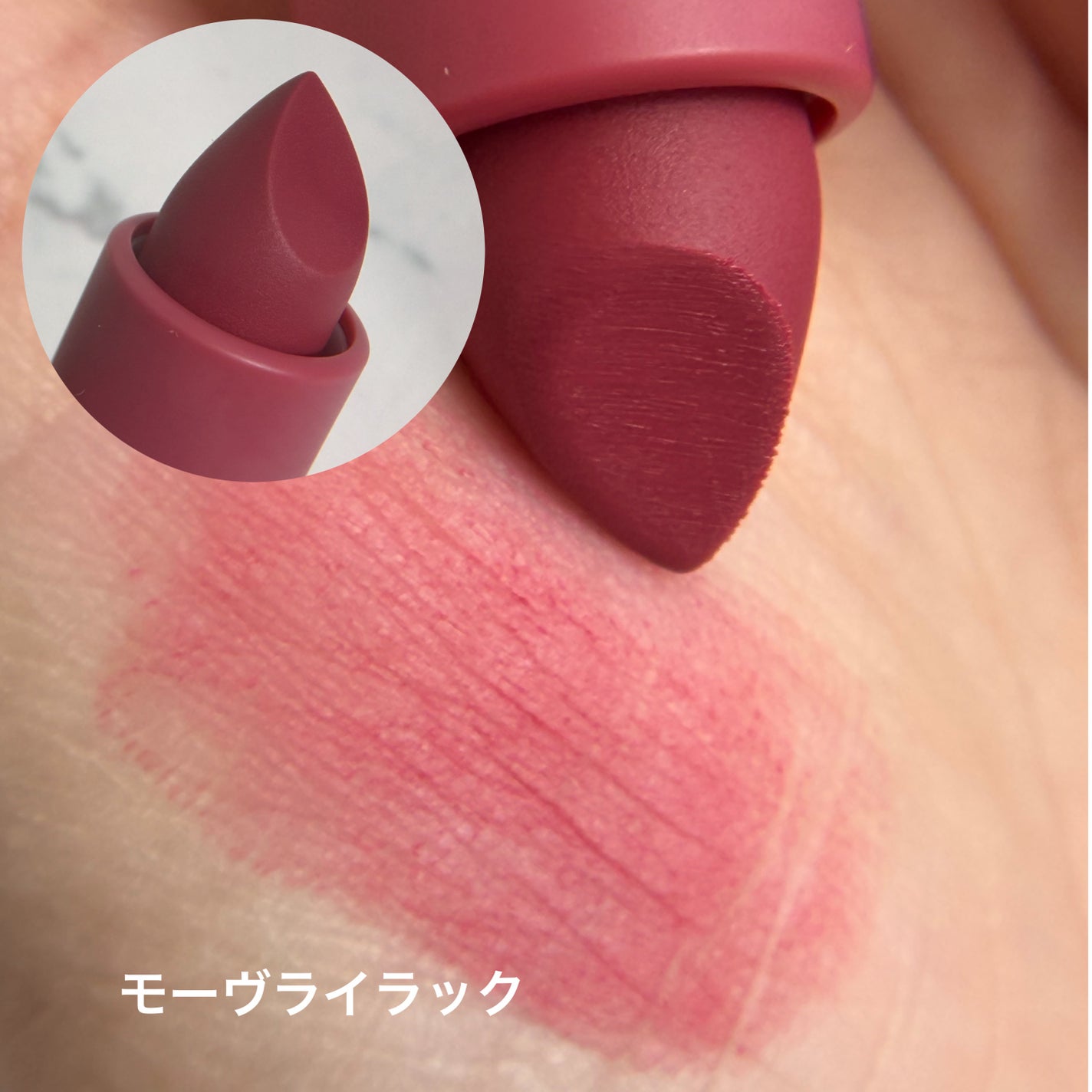 パウダーブラー リップスティック/INGA/口紅を使ったクチコミ(3枚目)