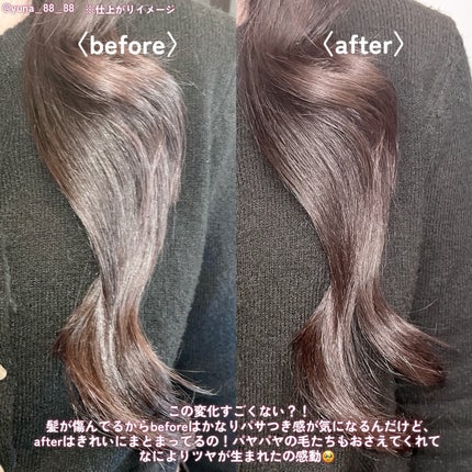 ディープモイスト キラメキスプレー/&honey/ヘアスプレーを使ったクチコミ(3枚目)