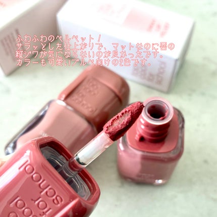 スウェイリップベルベット/too cool for school/リップティントを使ったクチコミ(3枚目)