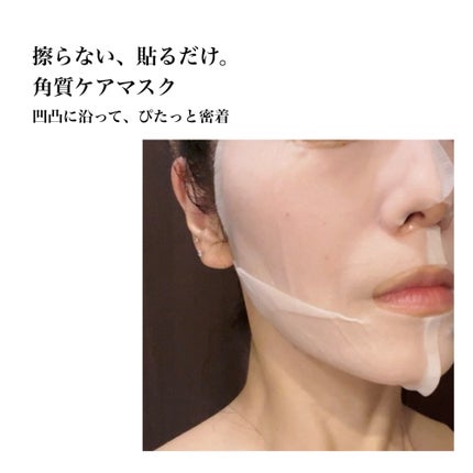 を使ったクチコミ(3枚目)