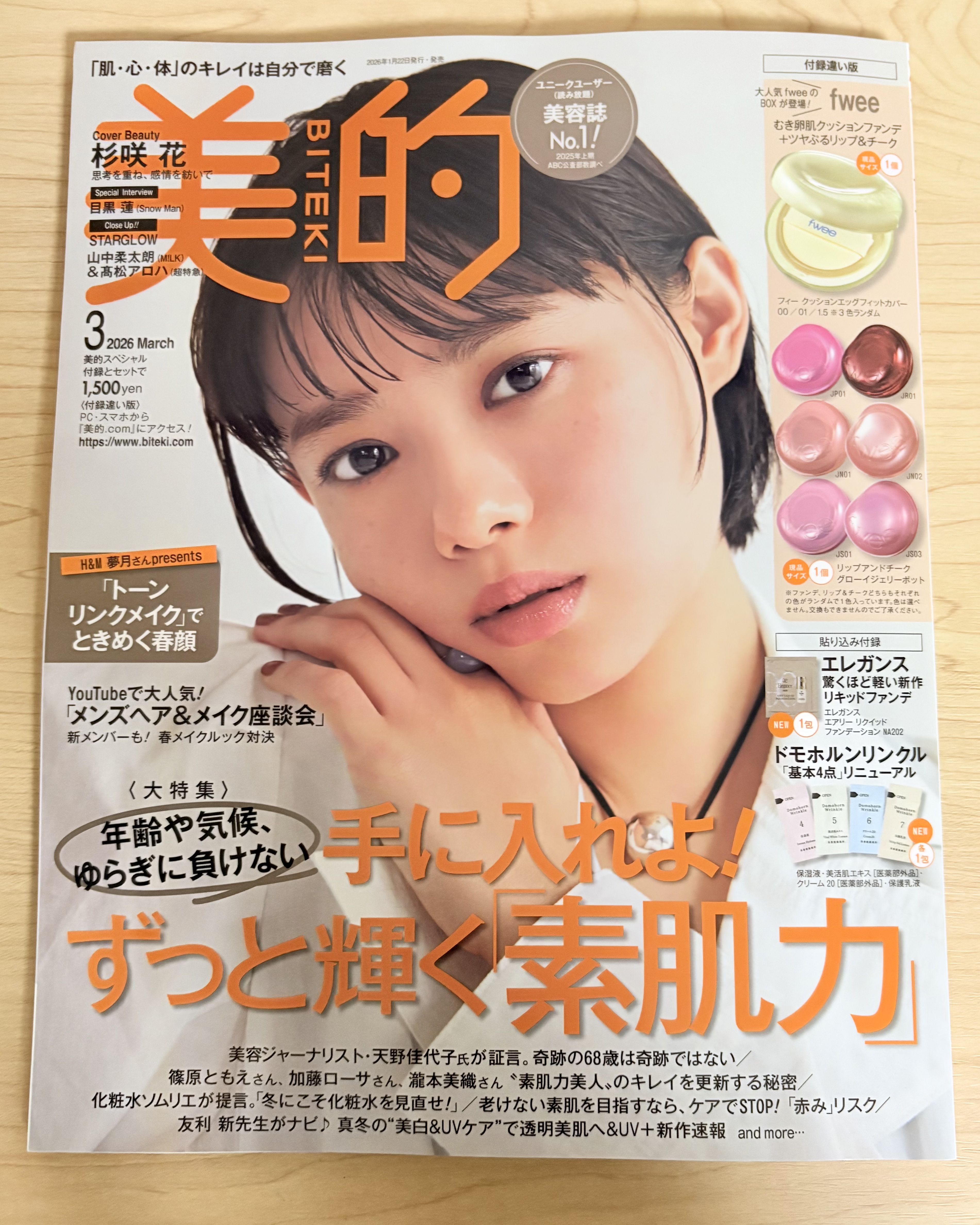 フィー クッションエッグフィットカバー/fwee/クッションファンデーションを使ったクチコミ（3枚目）