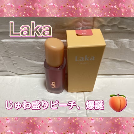 フルーティーグラムティント/Laka/リップティントを使ったクチコミ(1枚目)
