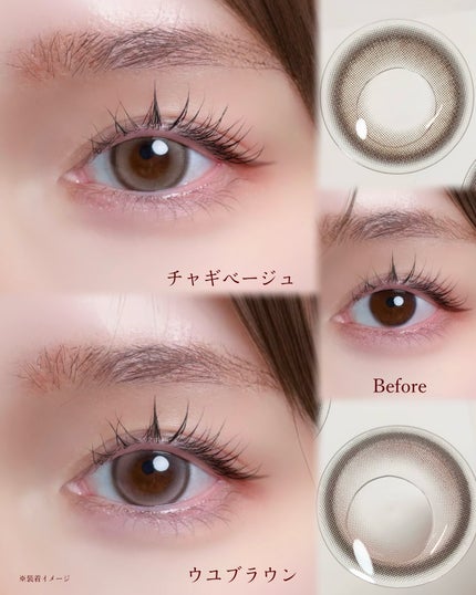 Mechu Mechu/Mechu Mechu /ワンデー(1DAY)カラコンを使ったクチコミ(4枚目)