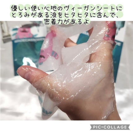 マデカッソシド エッセンシャルマスク/MEDIHEAL/シートマスク・パックを使ったクチコミ(2枚目)