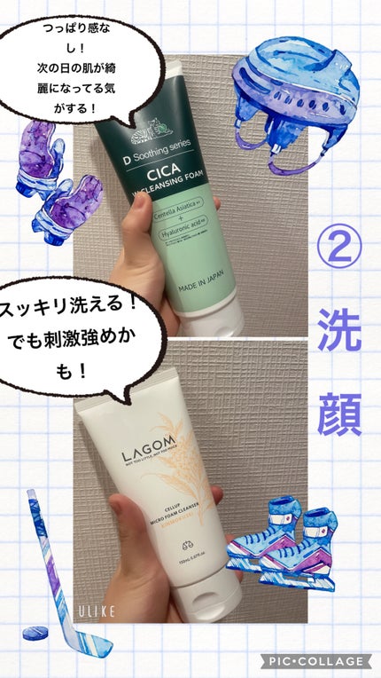 を使ったクチコミ(3枚目)