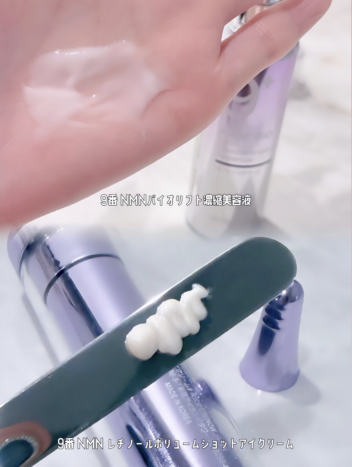 9番 NMNバイオリフト濃縮美容液/numbuzin/美容液を使ったクチコミ（2枚目）