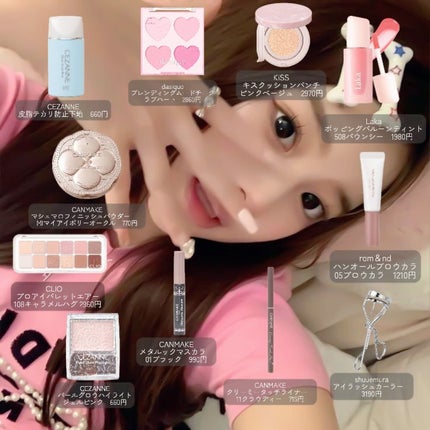 皮脂テカリ防止下地/CEZANNE/化粧下地を使ったクチコミ(2枚目)