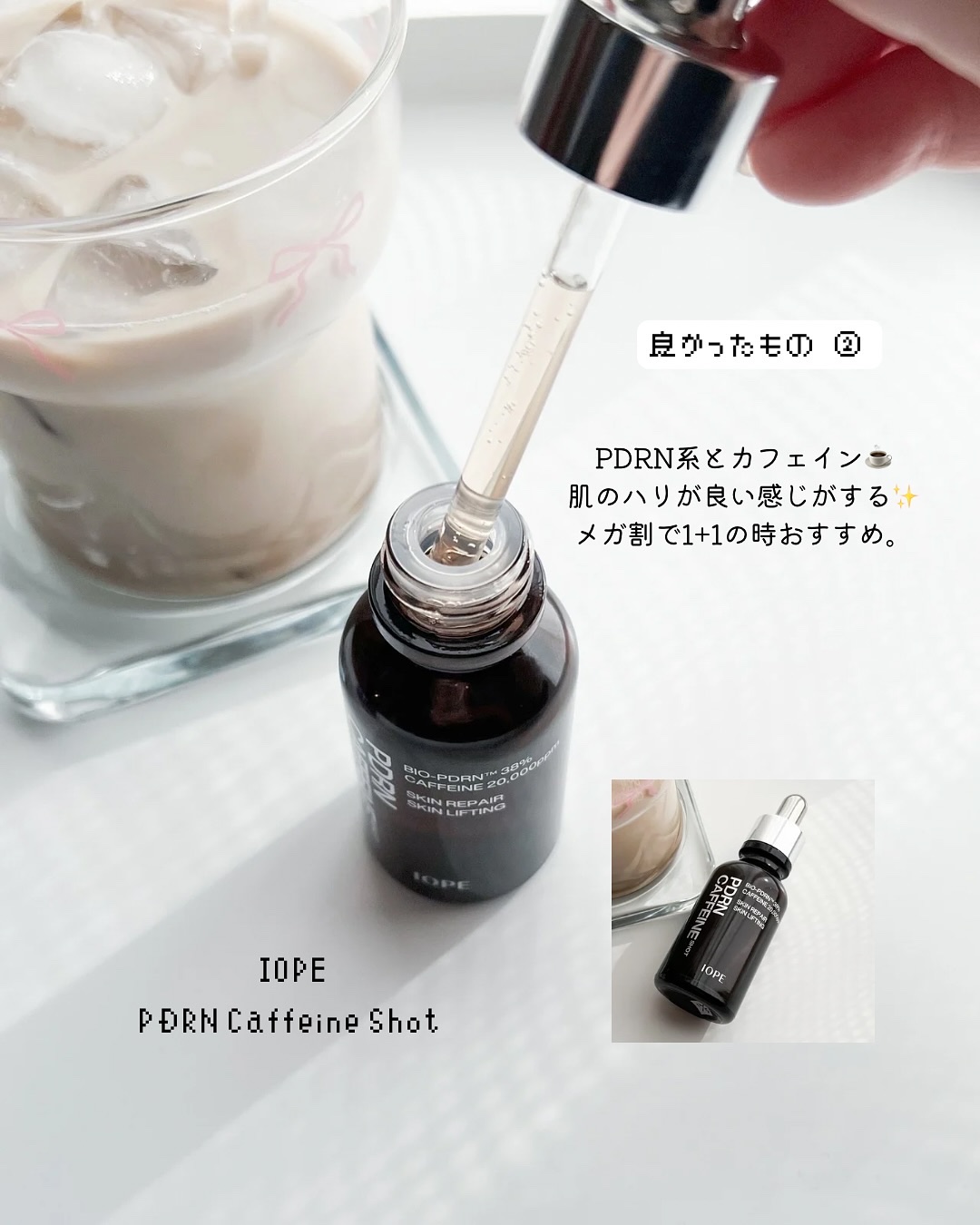 スムースクレンジングバーム/PERFECT ONE  FOCUS/クレンジングバームを使ったクチコミ（3枚目）