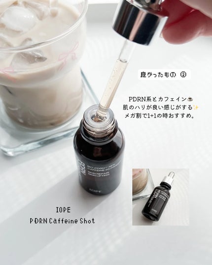 スムースクレンジングバーム/PERFECT ONE FOCUS/クレンジングバームを使ったクチコミ(3枚目)