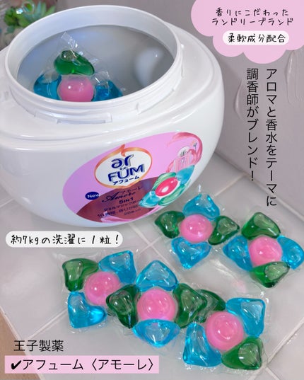 カーポッド 部屋干しEX/王子製薬/洗濯洗剤を使ったクチコミ(2枚目)