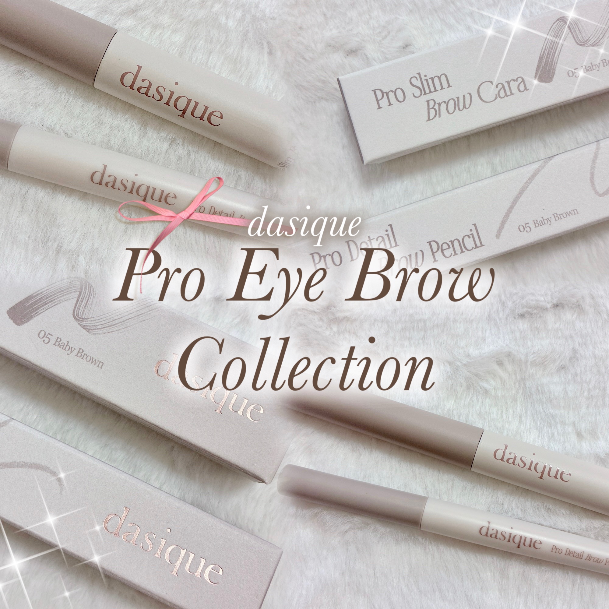 プロスリムブロウカラ/dasique/マスカラを使ったクチコミ（1枚目）