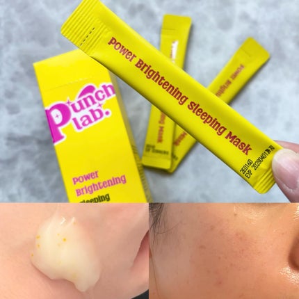 パワーブライトニング スリーピングマスク/Punch lab/洗い流すパック・マスクを使ったクチコミ(2枚目)