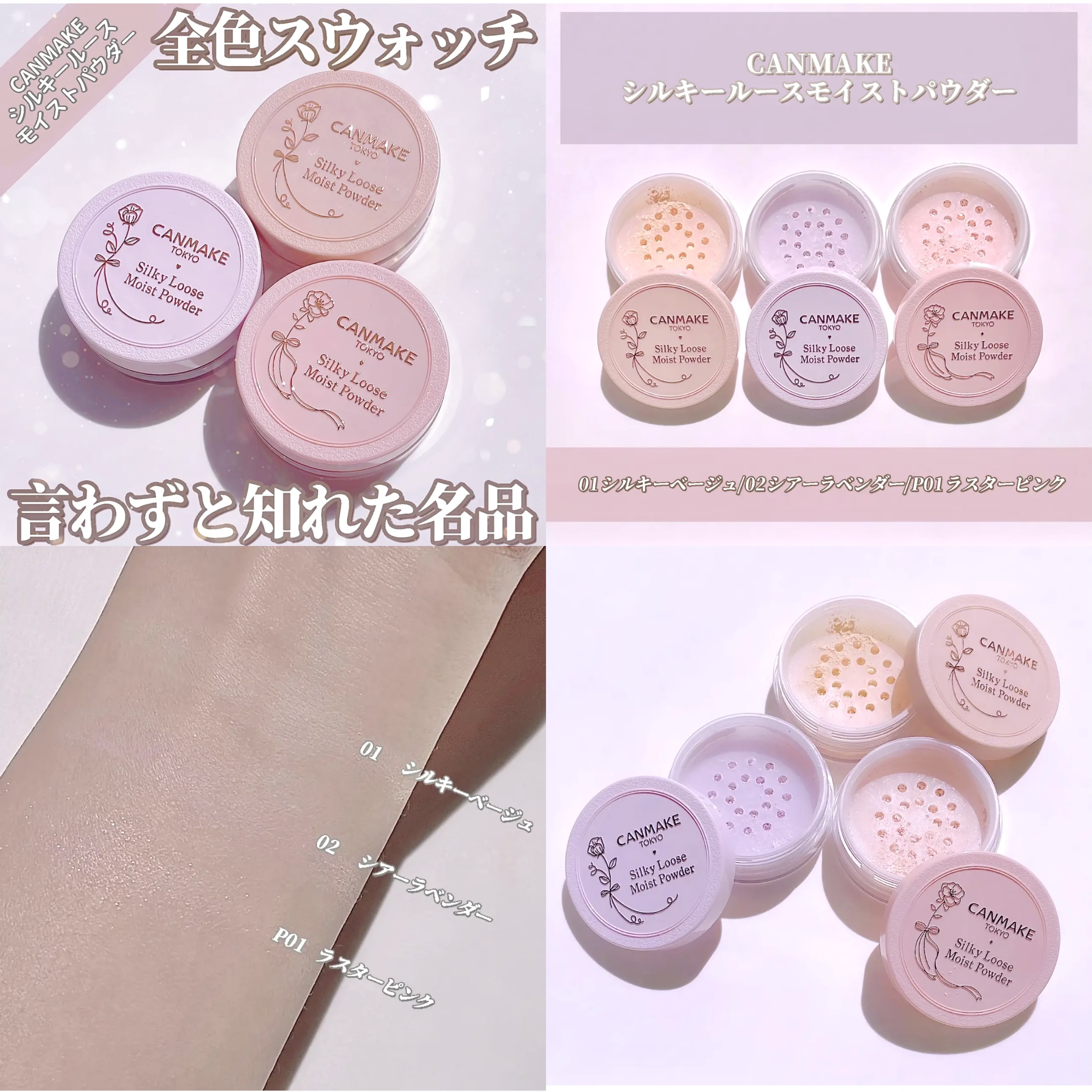 シルキールースモイストパウダー/キャンメイク/ルースパウダーを使ったクチコミ（3枚目）