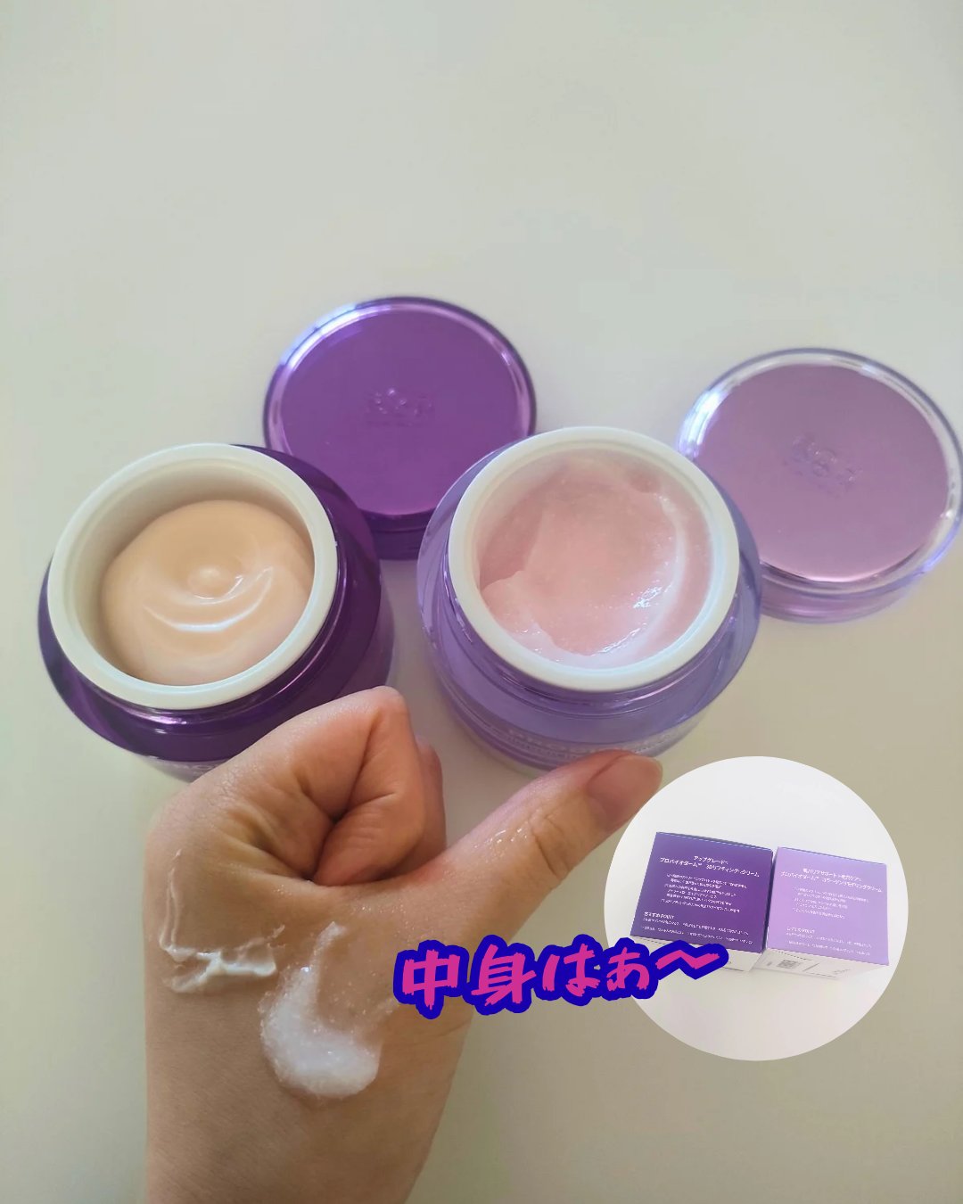 プロバイオダーム コラーゲン リモデリングクリーム/BIOHEAL BOH/フェイスクリームを使ったクチコミ（1枚目）