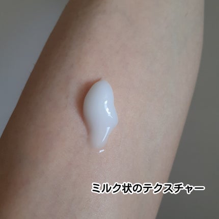 グルタヒア ボディローション ブライトニング/ヴァセリン/ボディローションを使ったクチコミ(3枚目)