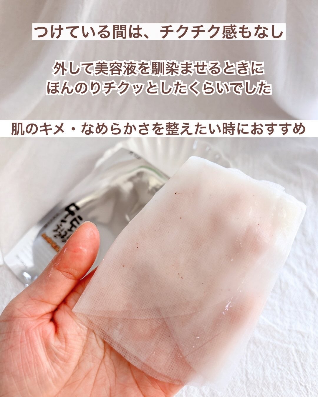 あやジー@フォロバ強化中!40代美容・ダイエット on LIPS 「どんぐり由来成分配合肌バリアをサポート🤎XingGa@xin..」(4枚目)