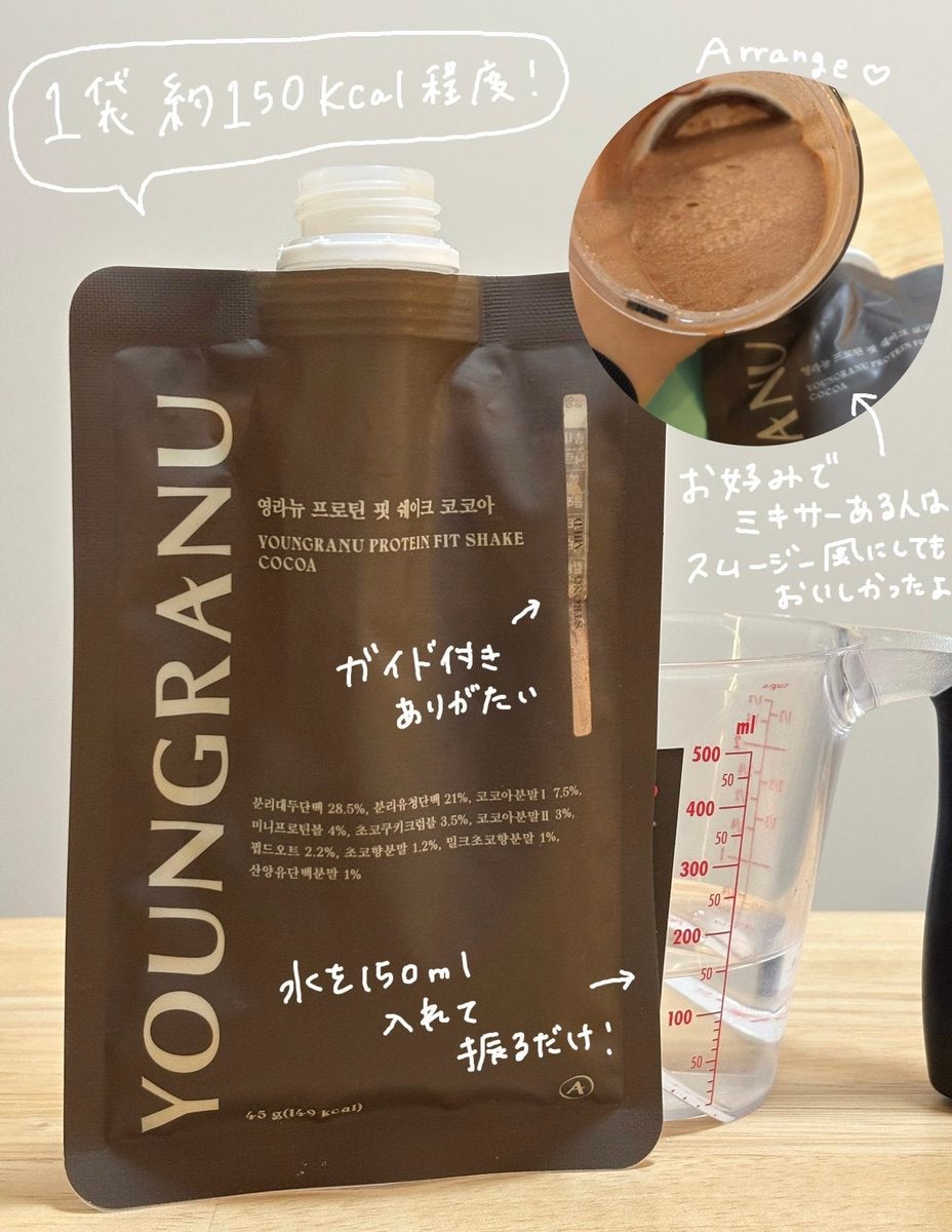 ヨンラニュープロテインフィットシェイク/ESTHER FORMULA/その他食品を使ったクチコミ（2枚目）