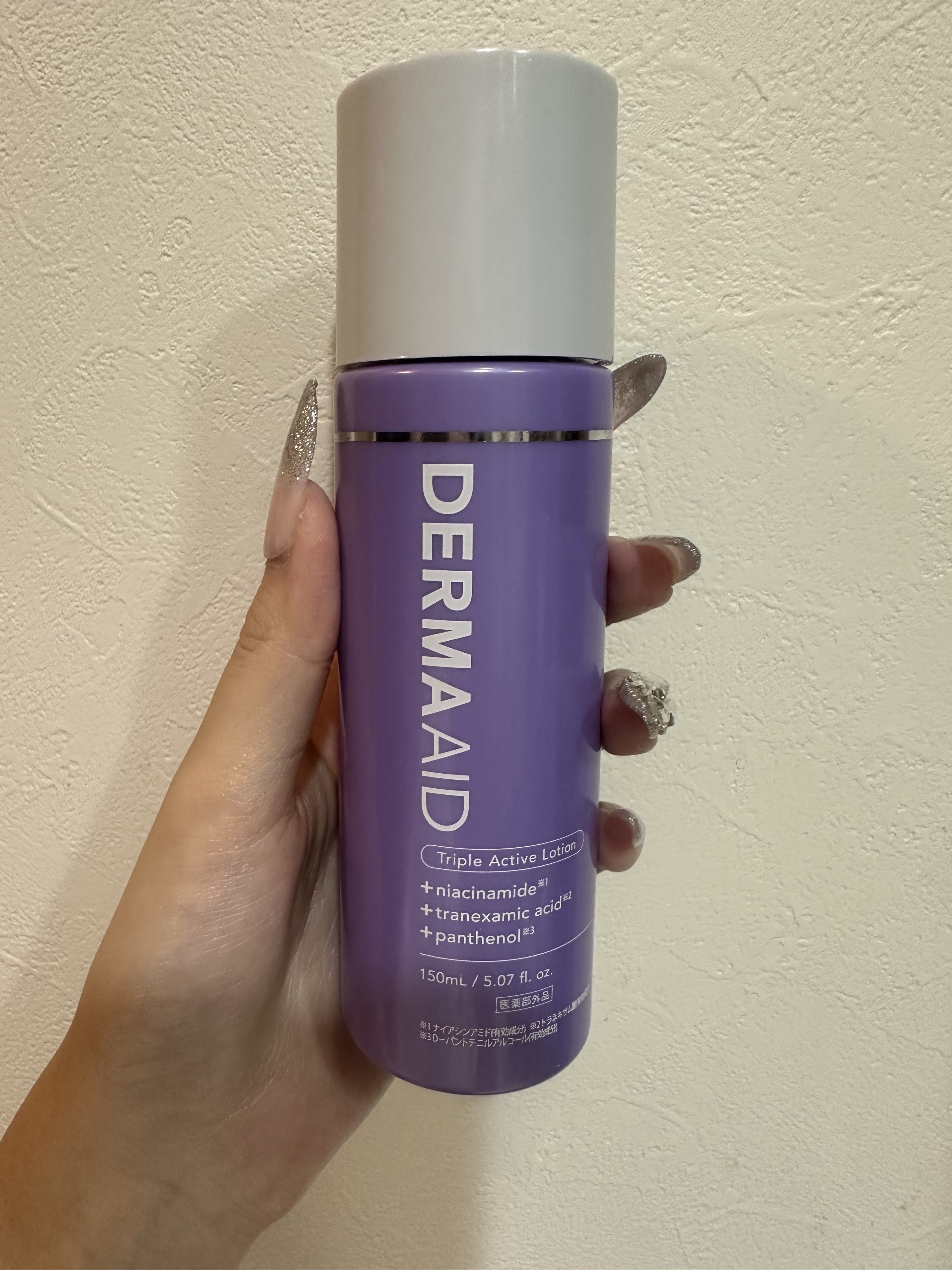 ダーマエイド トリプルアクティブローション【医薬部外品】/pdc/化粧水を使ったクチコミ（1枚目）