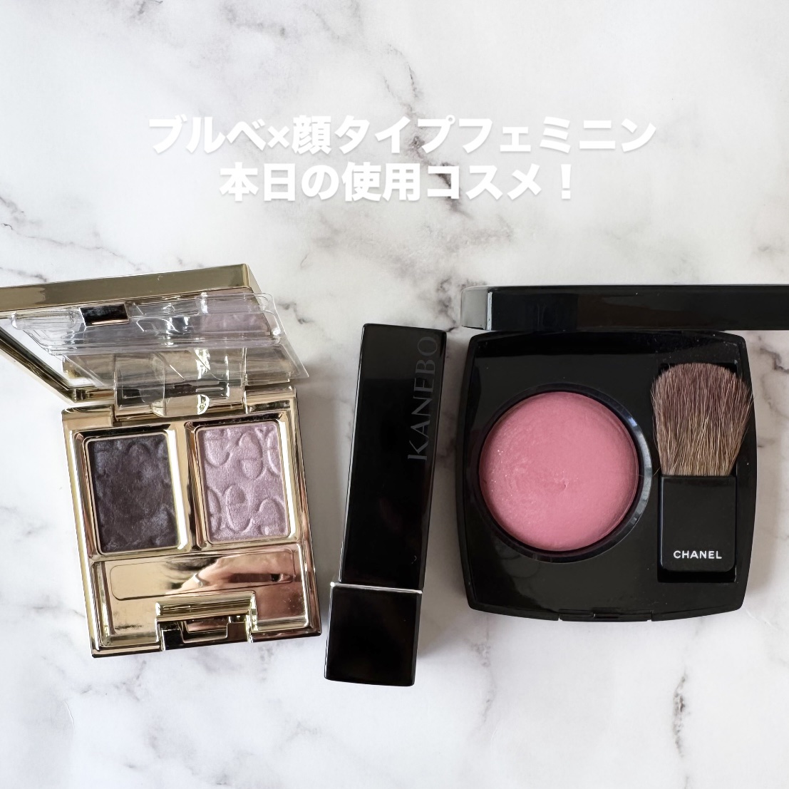 ジュ コントゥラスト/CHANEL/パウダーチークを使ったクチコミ（1枚目）