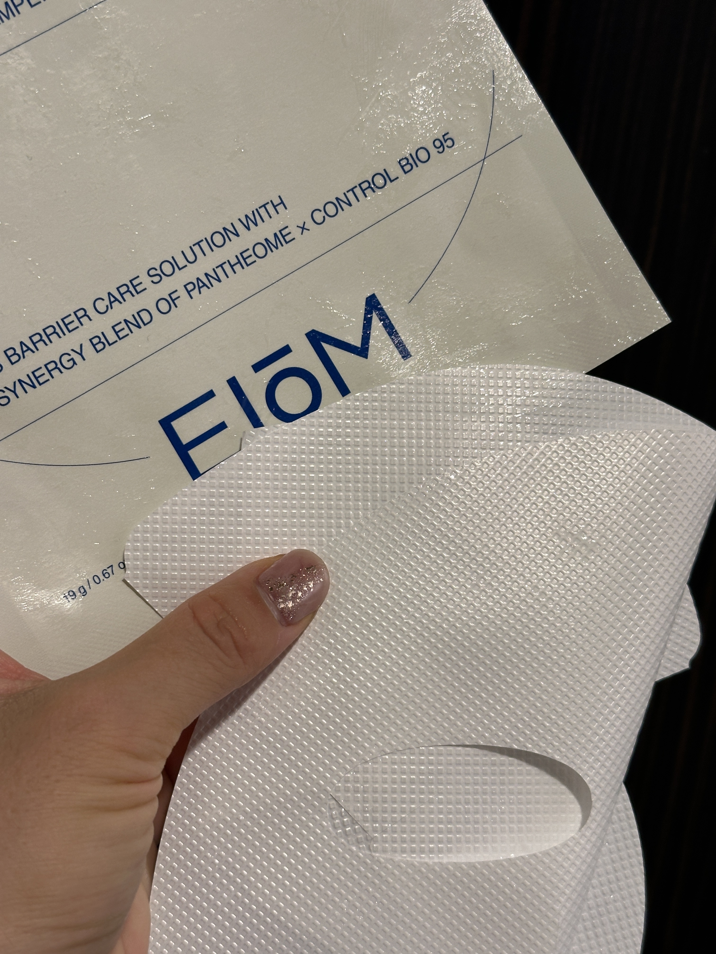 パンテオーム リペア クリーム シートマスク/EIOM/シートマスク・パックを使ったクチコミ（1枚目）