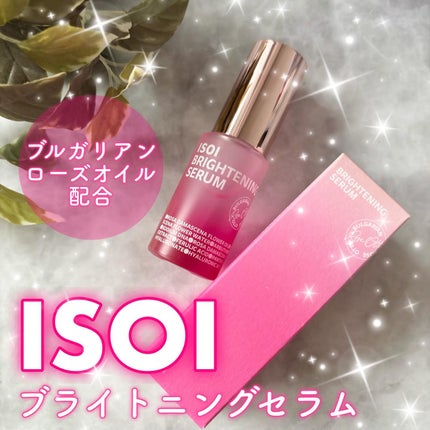 ブレミッシュケアアップ セラム 20ml/ISOI/美容液の画像