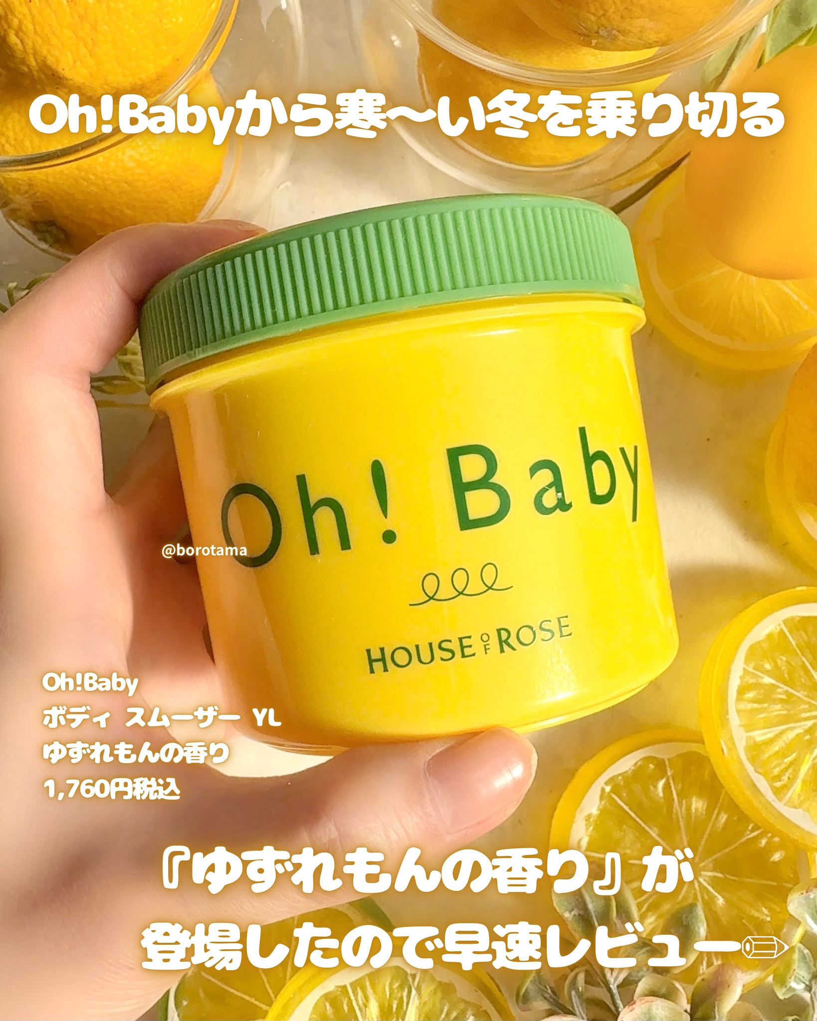 ボディ スムーザー /ハウス オブ ローゼ/ボディスクラブを使ったクチコミ（2枚目）