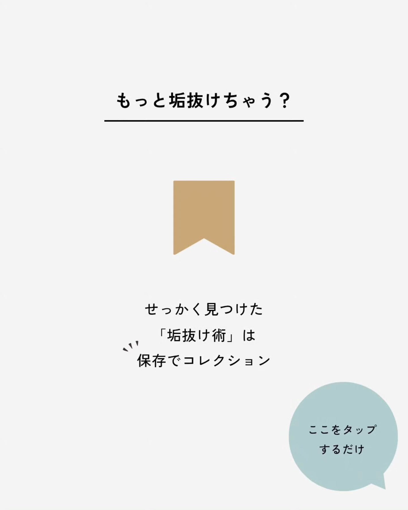 あき┃筋トレ美容家 on LIPS 「最近導入して正解だった、スカルプDの「スタイルエレブラシ」。結..」(4枚目)