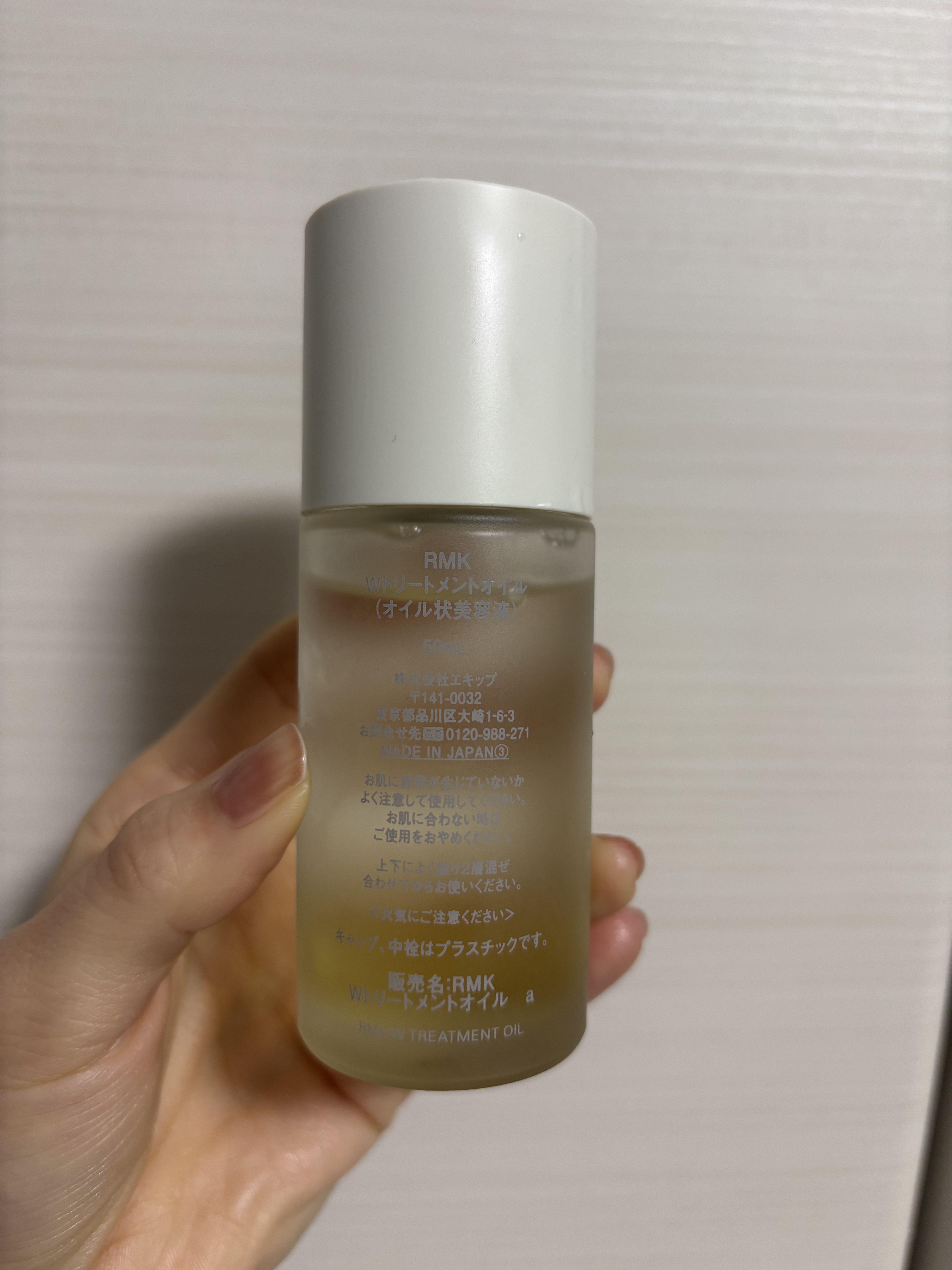 RMK Wトリートメントオイル/RMK/ブースター・導入液を使ったクチコミ（2枚目）