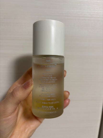 RMK Wトリートメントオイル/RMK/ブースター・導入液を使ったクチコミ(2枚目)