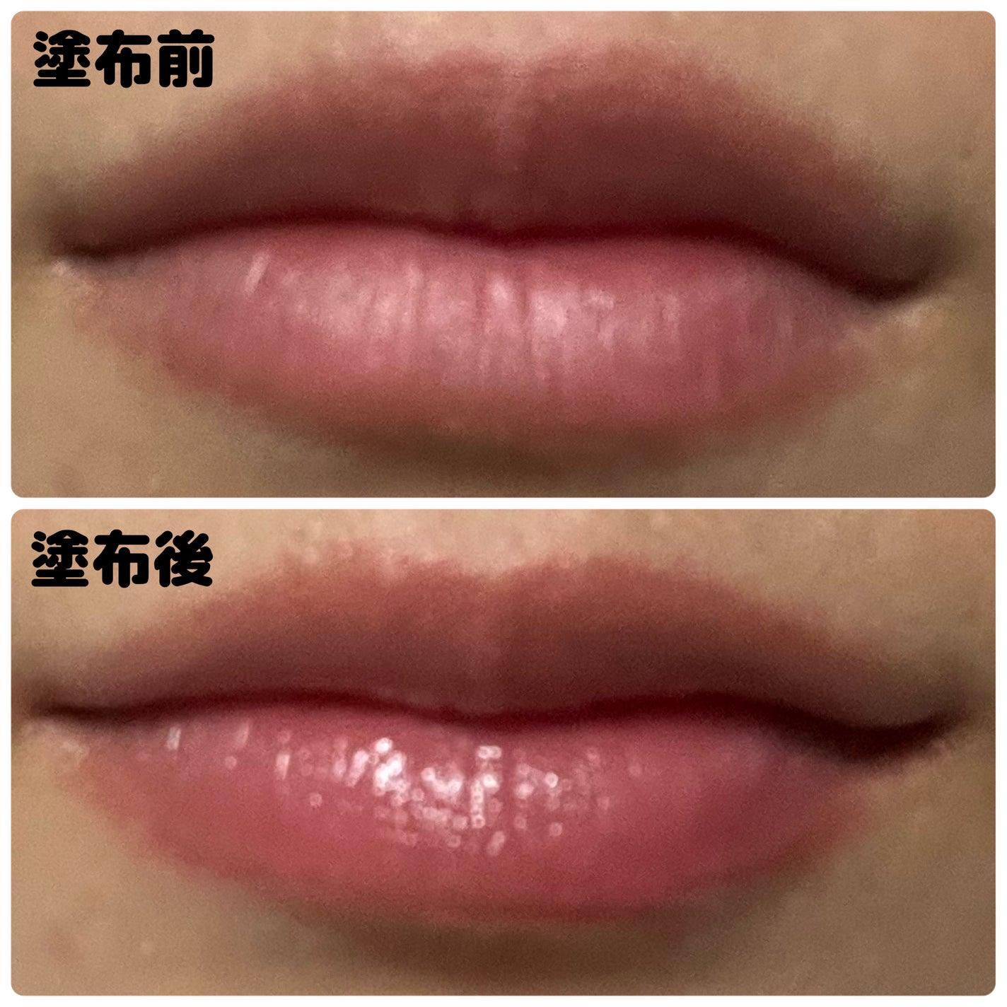 フィー リップアンドチーク グローイジェリーポット/fwee/リップグロスを使ったクチコミ(2枚目)