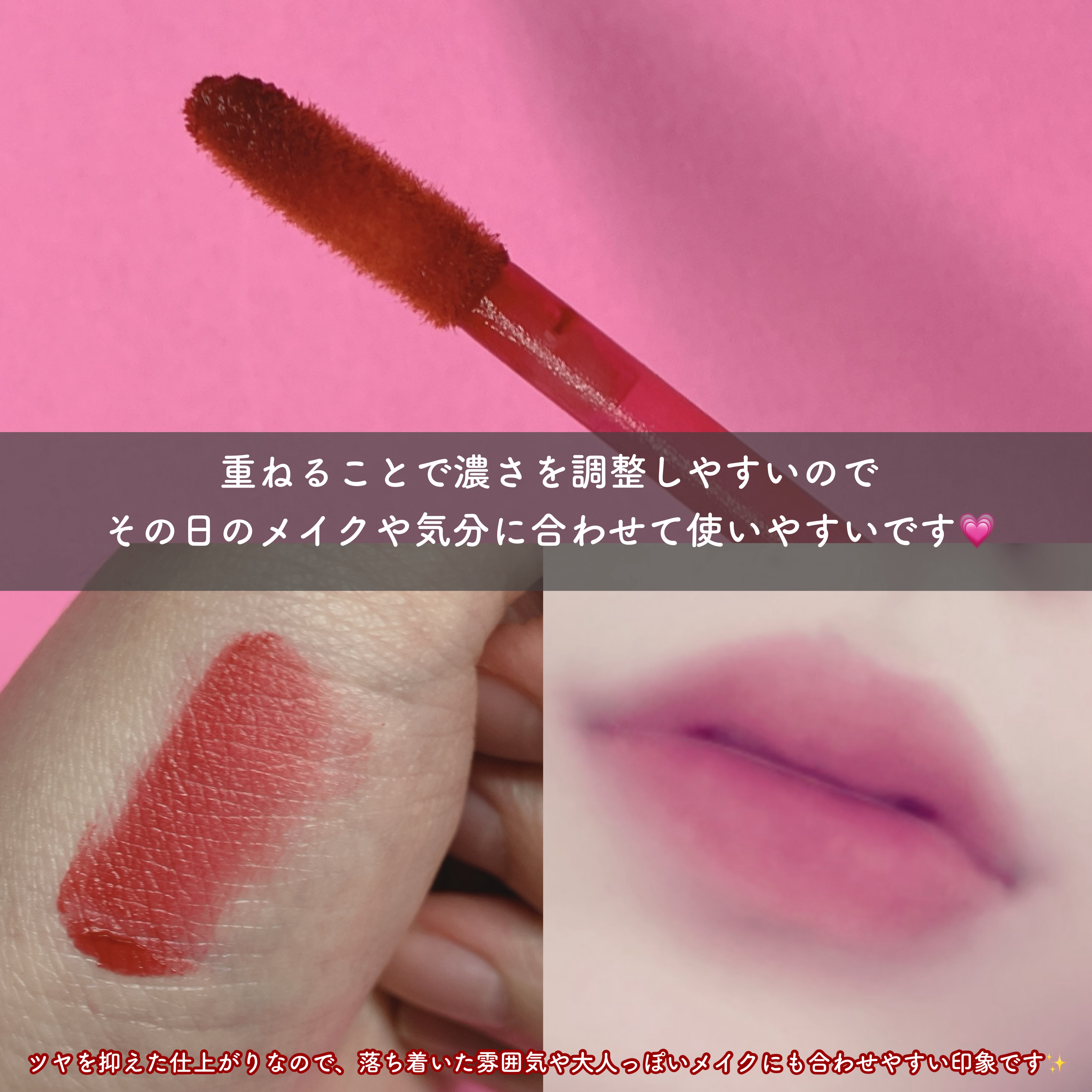 を使ったクチコミ（3枚目）