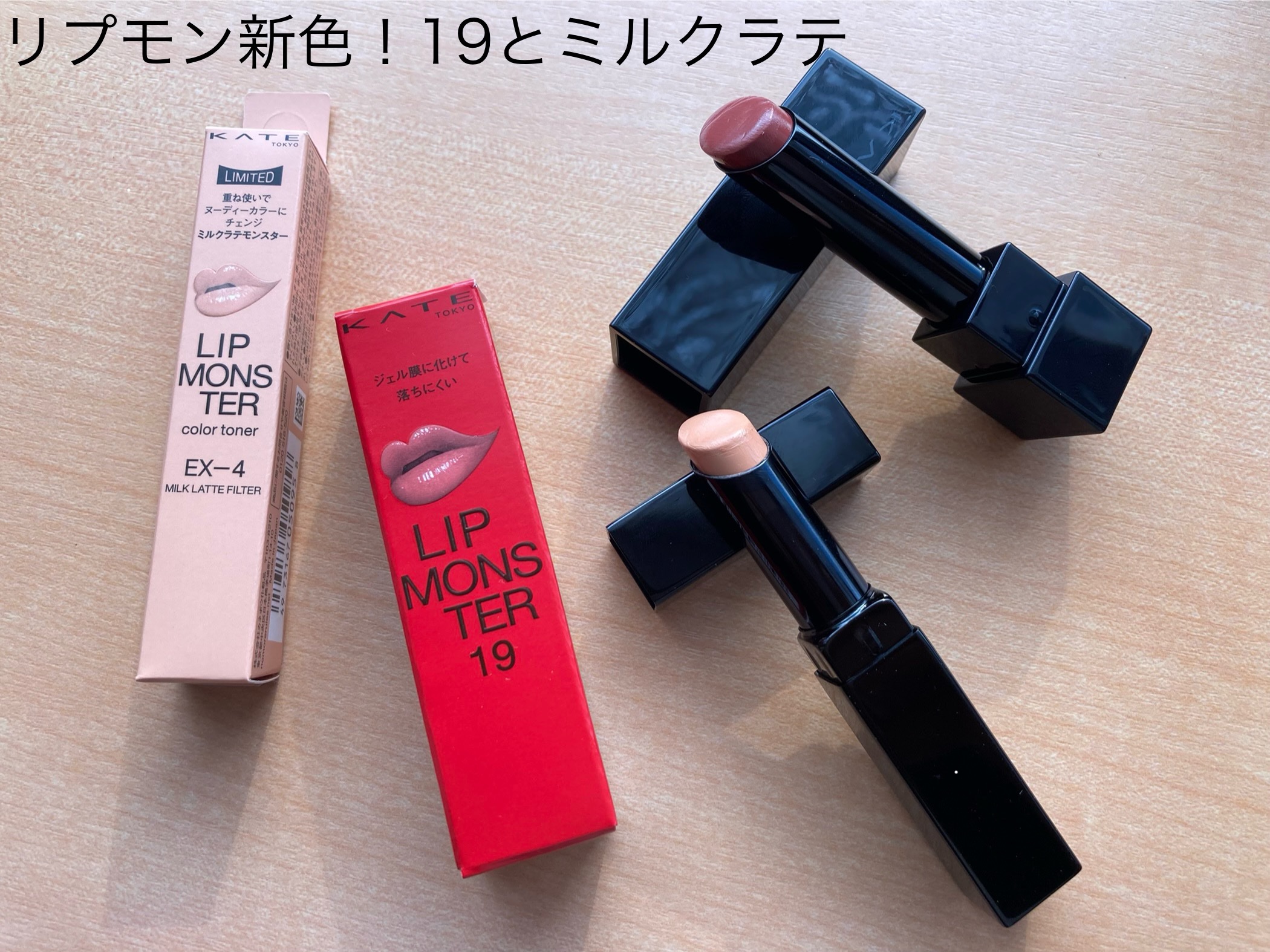 ラストベルベットティント/BBIA/リップティントを使ったクチコミ（1枚目）