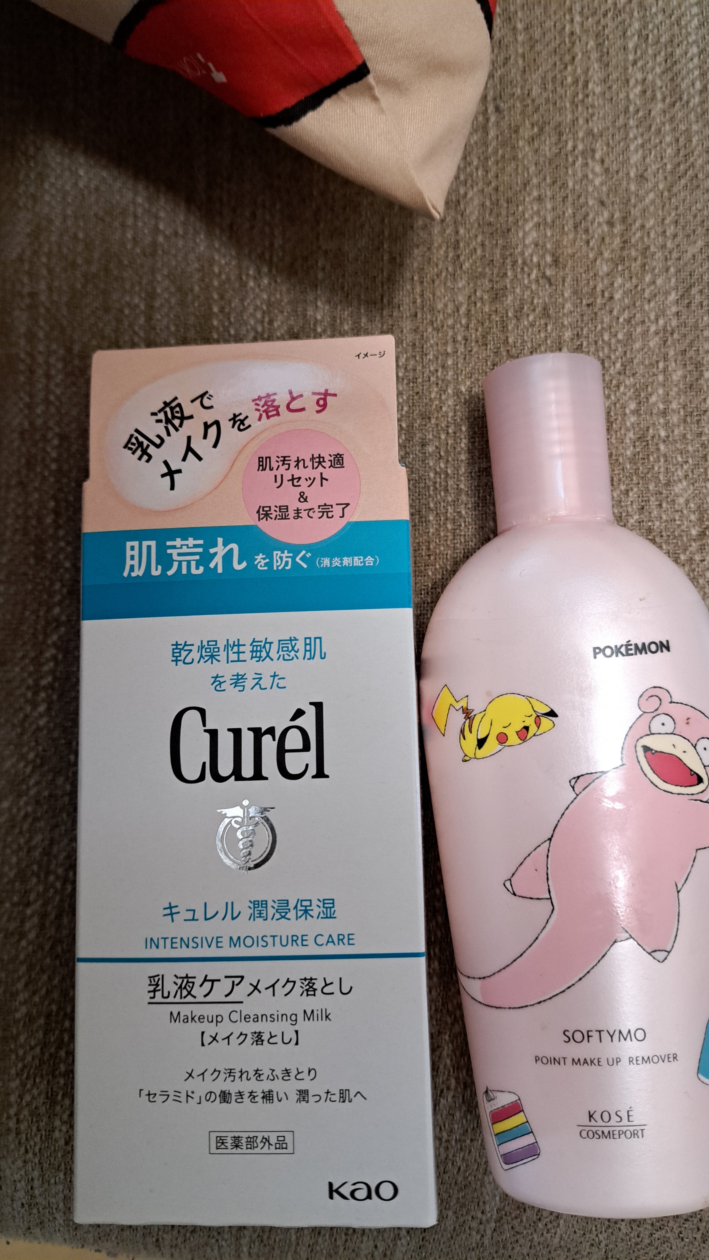 ソフティモ スーパー ポイントメイクアップリムーバー/ソフティモ/ポイントメイクリムーバーを使ったクチコミ（1枚目）